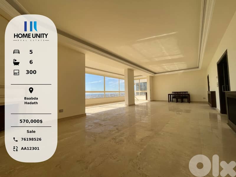duplex for sale in Baabda, Lebanon 0