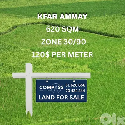 land for sale KFAR AMMAY 620 sqm