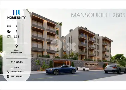 Own Your Apartment in Mansourieh with Easy Installments