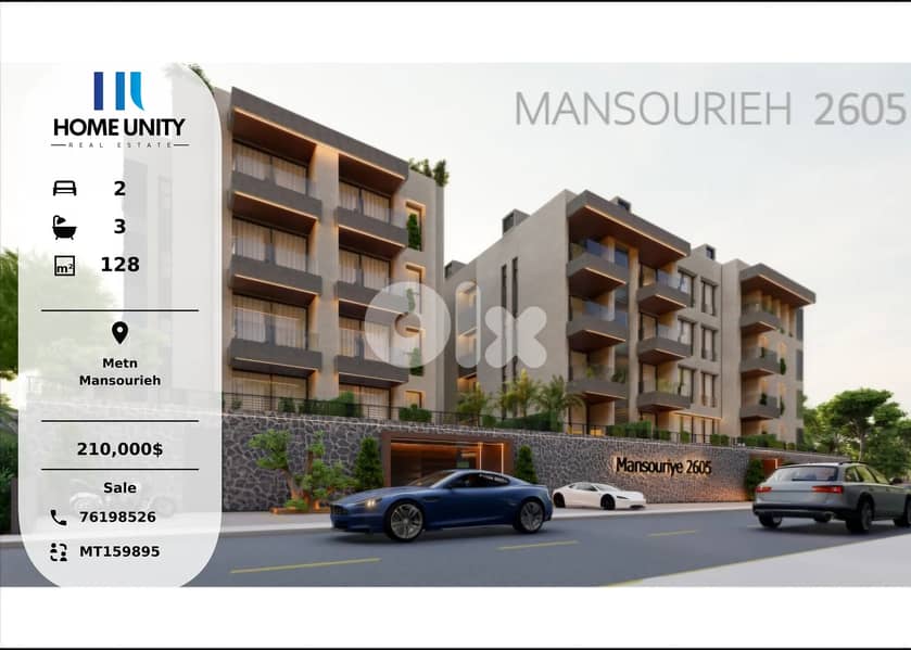 Own Your Apartment in Mansourieh with Easy Installments 0