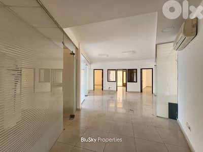 Office For RENT In Dekweneh مكتب للإيجار #MB