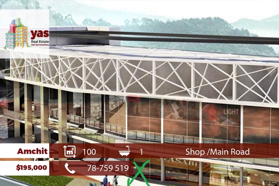 Amchit 100m2 | Shop | Main Street | Ideal Investment | ABA 0