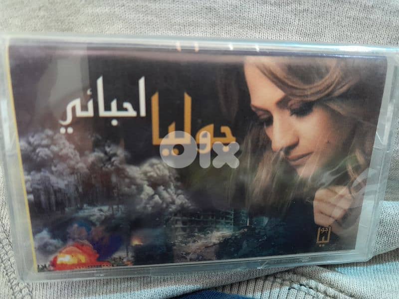 جوليا بطرس 0