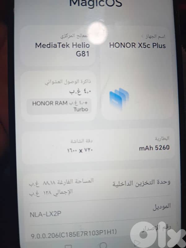 تلفون شبه جديد 3