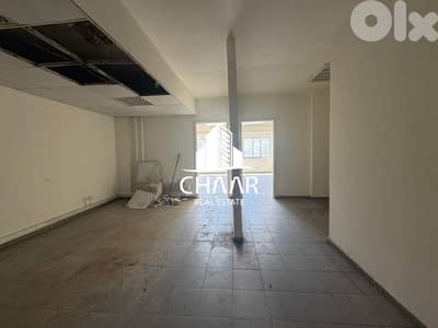 Office for Rent in Karantina - مكتب للايجار في كرنتينا - #R3118