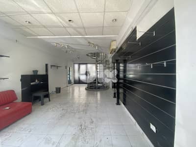 Shop for Sale in Baouchriyeh محل للبيع في البوشرية