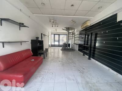 Shop for Sale in Baouchriyeh محل للبيع في البوشرية