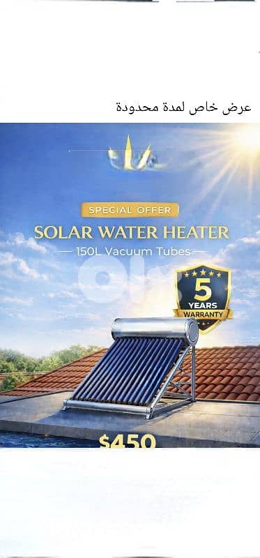 solar water heater 0