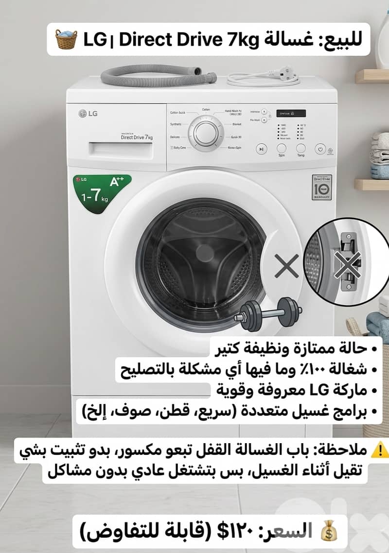 جبيل الحارة 0