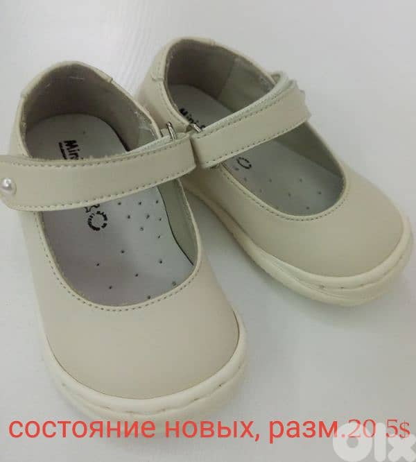 shoes for girl 2