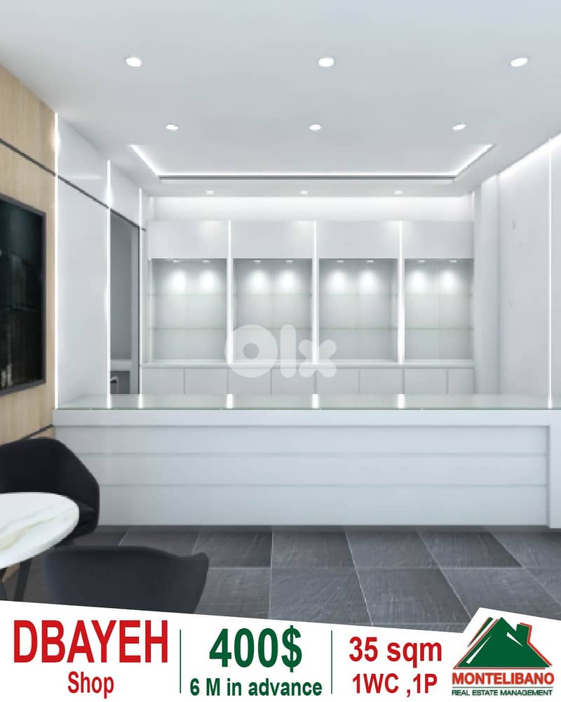 35 sqm Shop For Rent in Dbayeh ضبية 0