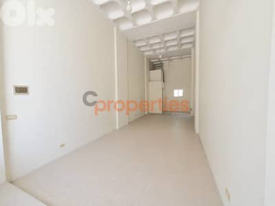 Shop For Rent In Antelias – CPRDM251