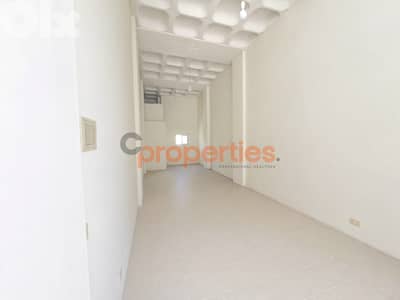 Shop For Rent In Antelias – CPRDM251