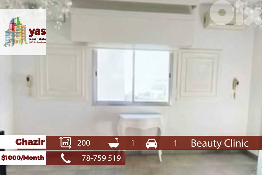 Ghazir 200m2 | Rent | Equipped | Polyclinic | Active Street | IV 0