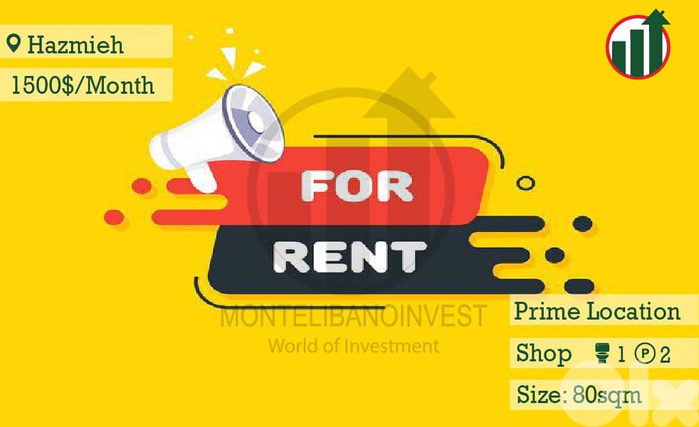 Shop for Rent in Hazmiyeh !! 0