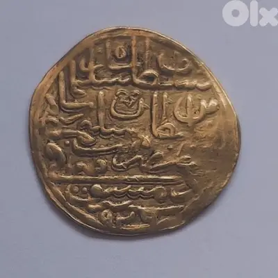 عملة عثمانية ذهب السلطان سليمان القانوني ضرب سنة ٩٢٦ للهجرة ١٥٢٠ ميلاد