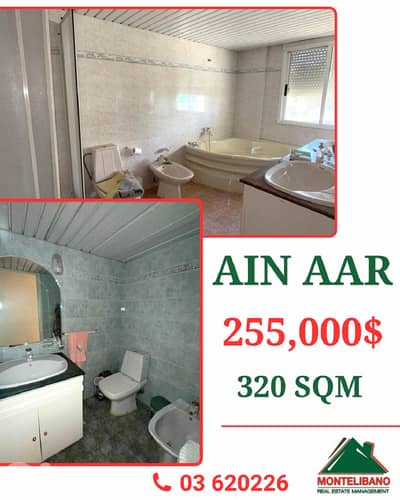 320 sqm Apartment For Sale in Ain Aar عين عار with View