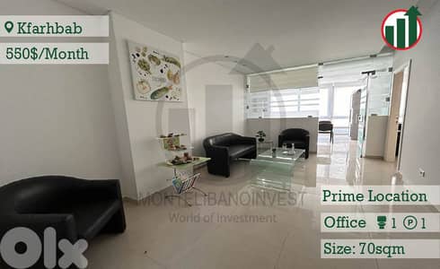 Office for Rent in Kfarhbab !! Office for Rent in Kfarhbab !!