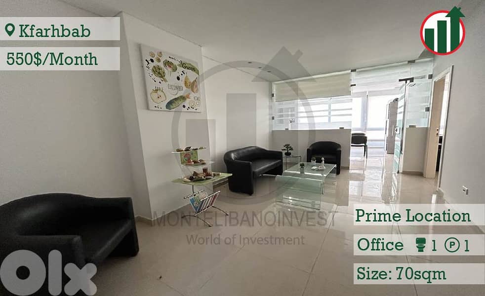 Office for Rent in Kfarhbab !! 0