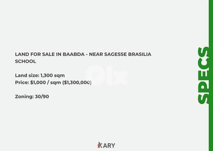 1,300 sqm Land for Sale in Baabda - ١,٣٠٠ متر مربع أرض للبيع في بعبدا 1,300 sqm Land for Sale in Baabda - ١,٣٠٠ متر مربع أرض للبيع في بعبدا