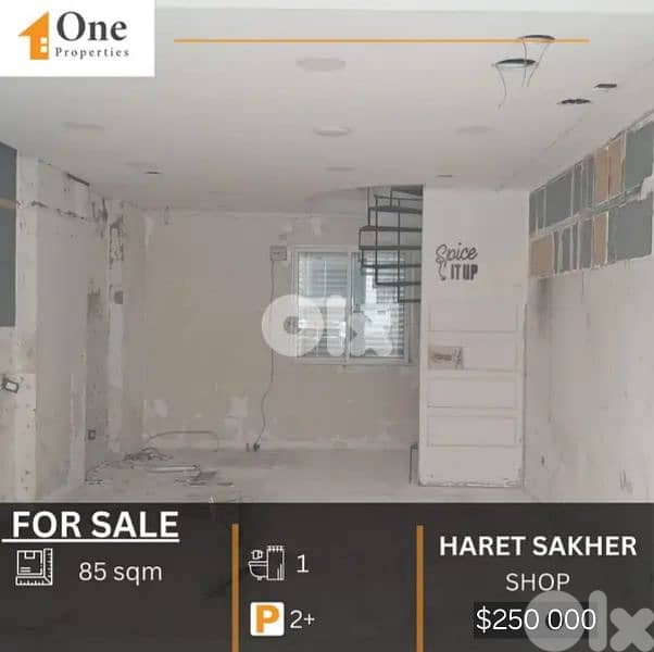 SHOP FOR SALE IN HARET SAKHER / KESEROUAN 0