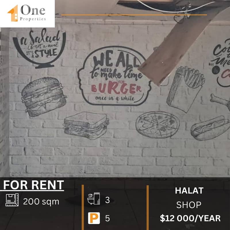 SHOP FOR RENT IN HALAT JBEIL 0