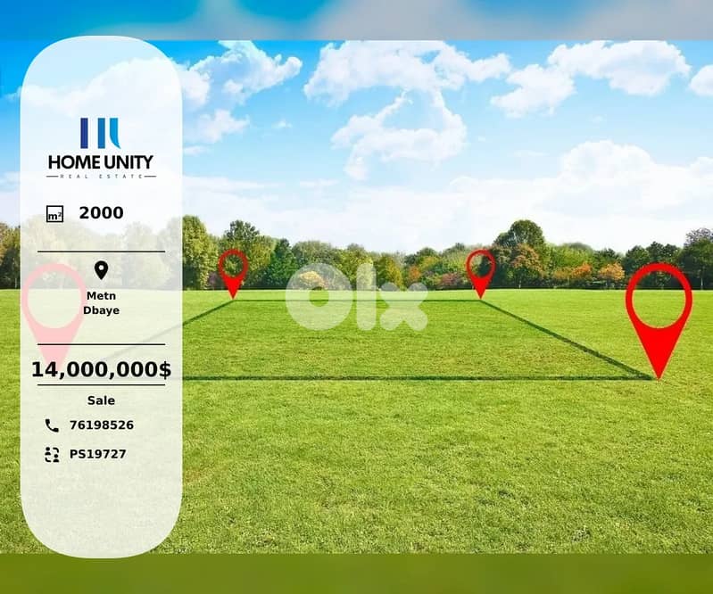 commercial land for sale , prime location in Dbaye, Metn 0