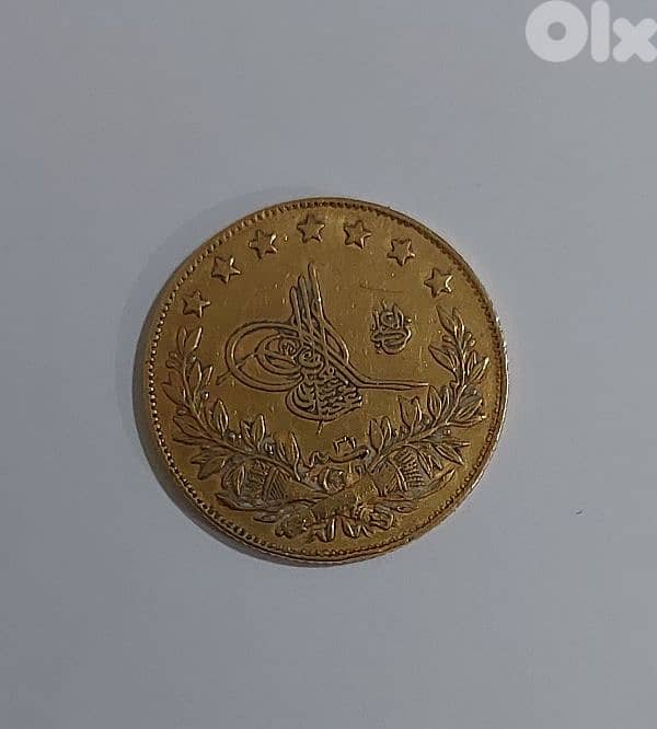 Ottoman Gold Coin Sultan Abdul Aziz I year AH 1293 0