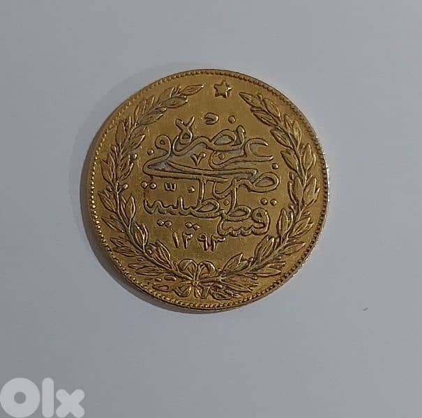 Ottoman Gold Coin Sultan Abdul Aziz I year AH 1293 1
