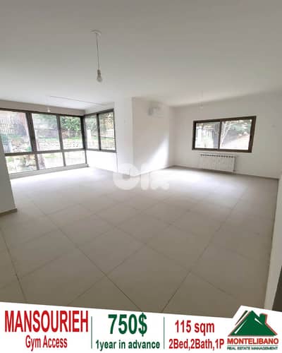 115 sqm Apartment For Rent in Mansourieh منصورية with Gym Access