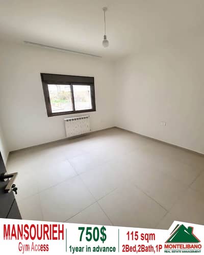 115 sqm Apartment For Rent in Mansourieh منصورية with Gym Access
