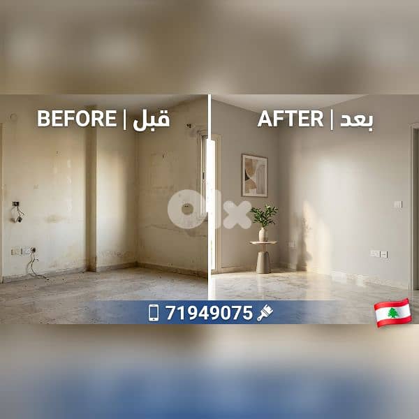 wall painting lebanon aluminum glass installation 3