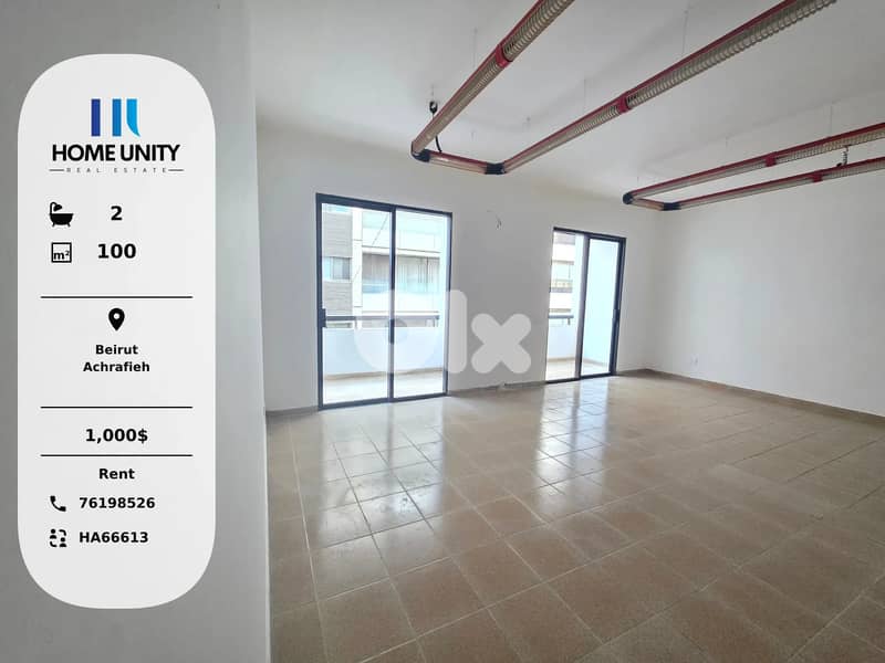 office for rent in achrafieh 0