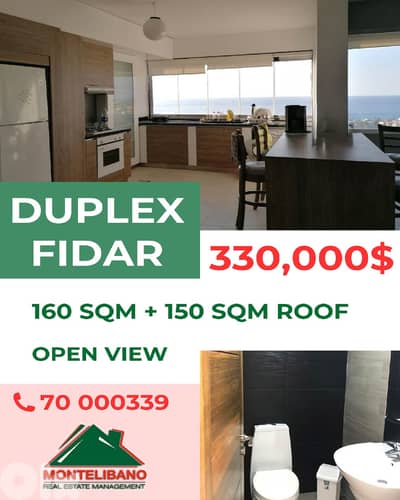 160 sqm Duplex For Sale in Fidar فيدار with 150 sqm Roof and Open View