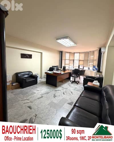 Prime Location 90 sqm Office For Sale in Baouchrieh بوشرية