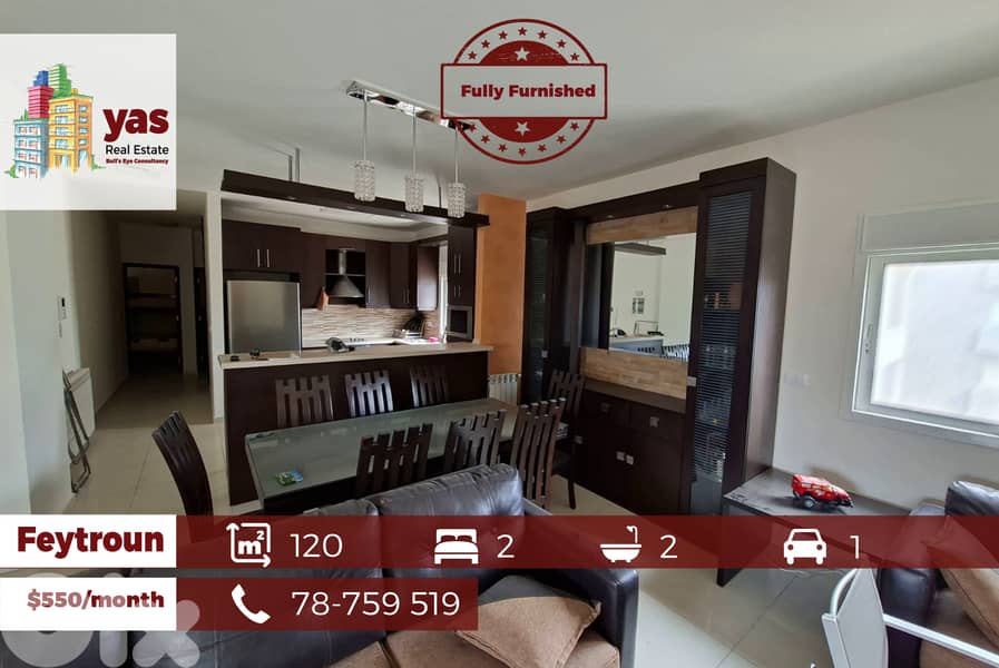 Feytroun 120m2 | Furnished | Rent | Mountain View | Mint Condition |KH 0