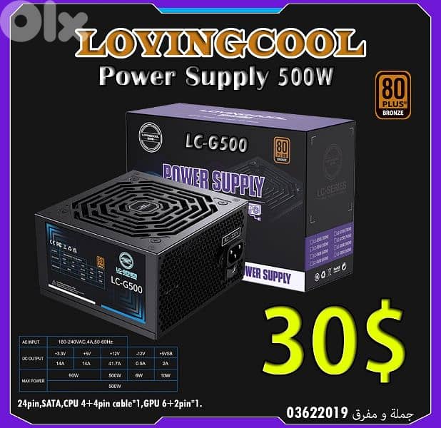 Power supply 500w bronze 0