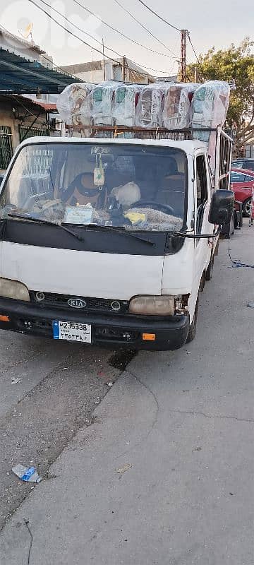 صيداا 7