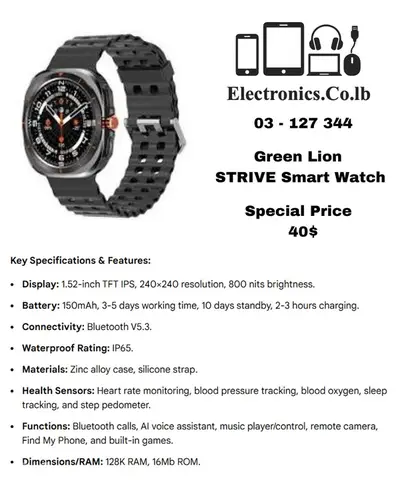Green Lion Strive Smart Watch
