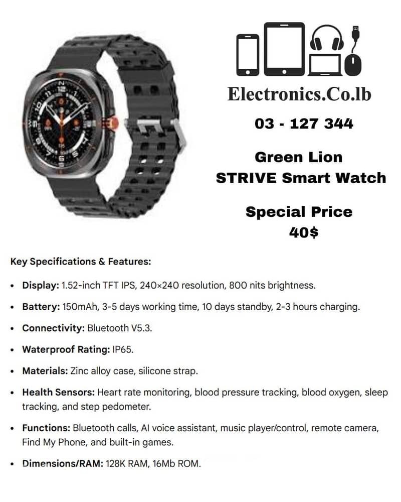 Green Lion Strive Smart Watch 0