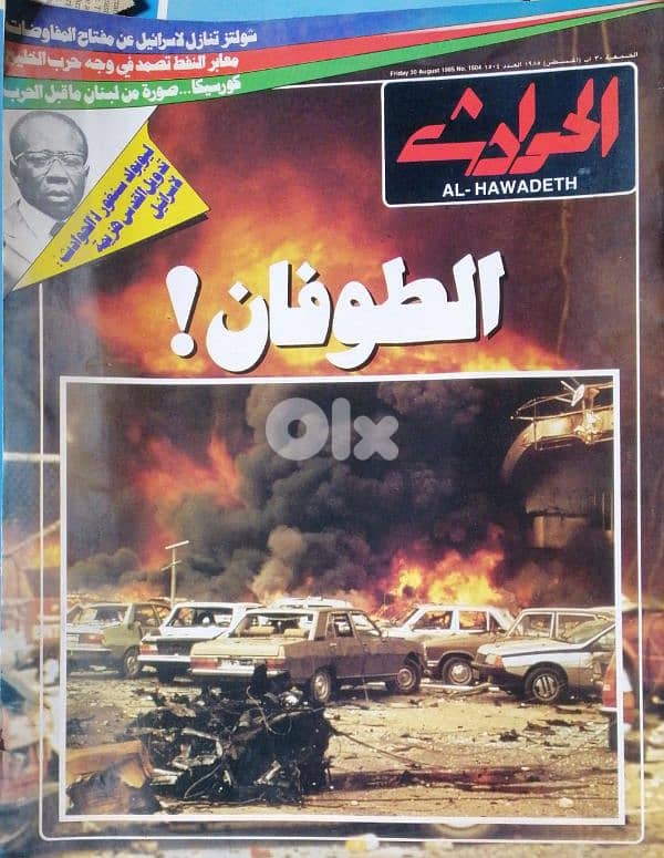 magazine 0