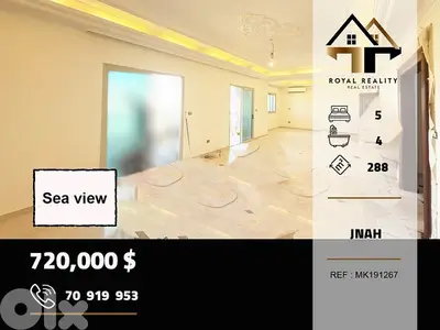 apartments for sale in jnah beirut شقق للبيع في جناح بيروت