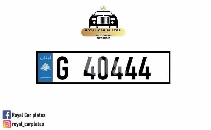 G 40444   Special 5 digits car plate number for sale 0