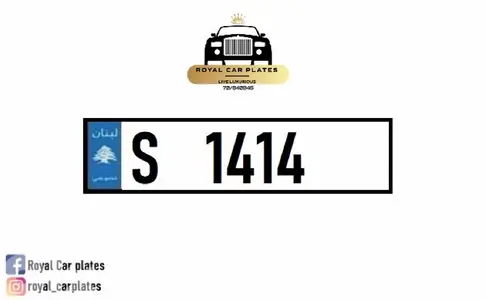S 1414    Special 4 digits car plate number for sale