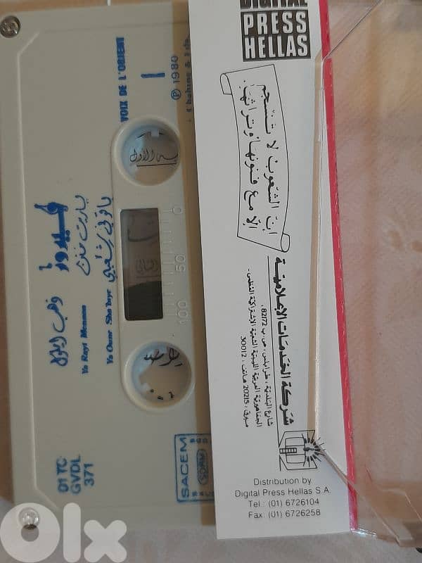 كاسيت مستعمل 0