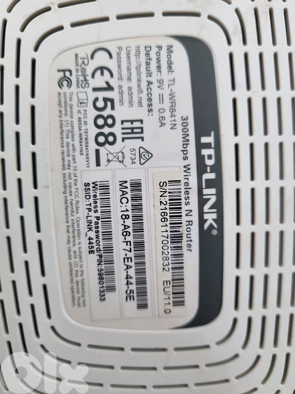 Tp link router 1