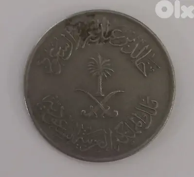 Halala coin