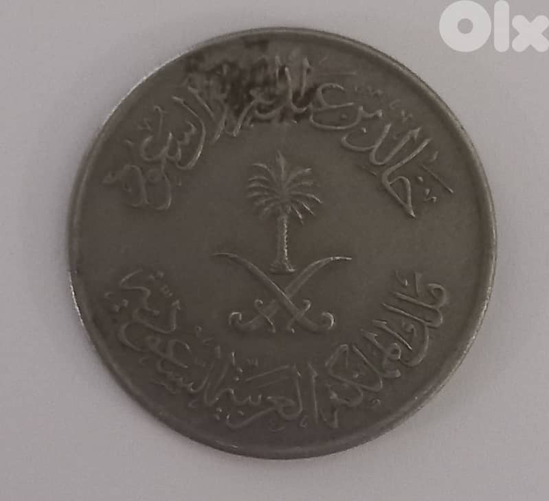 Halala coin 0