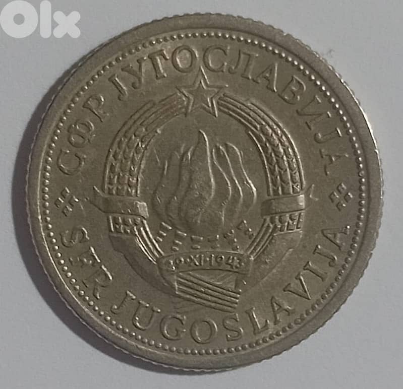 Yugoslavia 1 Dinar 0
