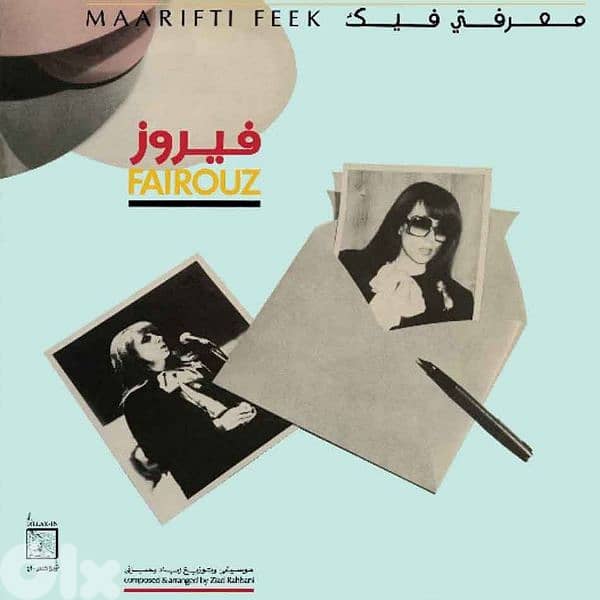 fairuz 0